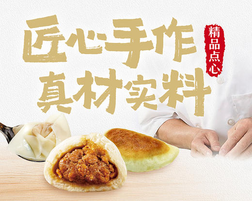 盐焗鸡测试 商品图0