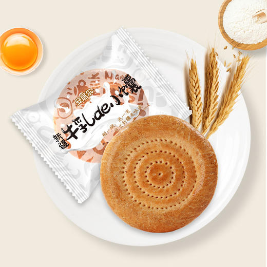 【包邮直发】安居尔 牛乳de小馕 (原味) 1kg/盒（内含约33个，独立小包装） 商品图2