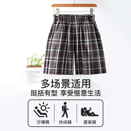 I’d爱帝男士夏季薄款短裤可外出休闲沙滩裤 商品图1