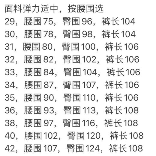 B V 男士西裤。黑色。灰色   藏青色。自己备注号码颜色。 商品图10