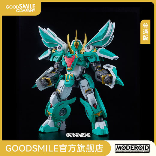 【GSC预售定金】MODEROID King's Style 风暴使者/王金版 魔动王 商品图5