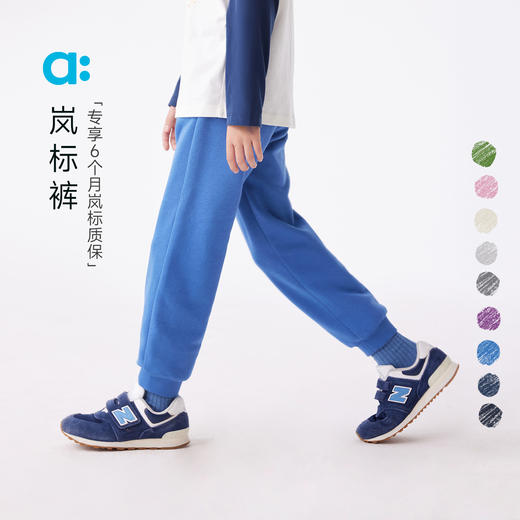 【达人专属】allblu幼岚【岚标裤】儿童裤子男童女童25春季新款运动百搭长裤 商品图0