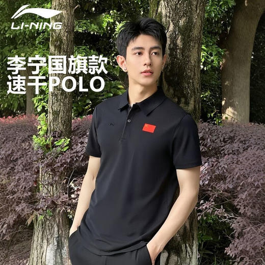 李宁 国旗荣耀系列 男款 / 女款 短袖POLO衫 APLV441 / APLV442 商品图2
