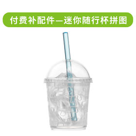 付费补配件-迷你随行杯-手搖杯