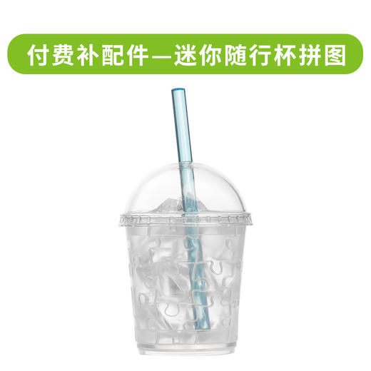 付费补配件-迷你随行杯-手搖杯 商品图0