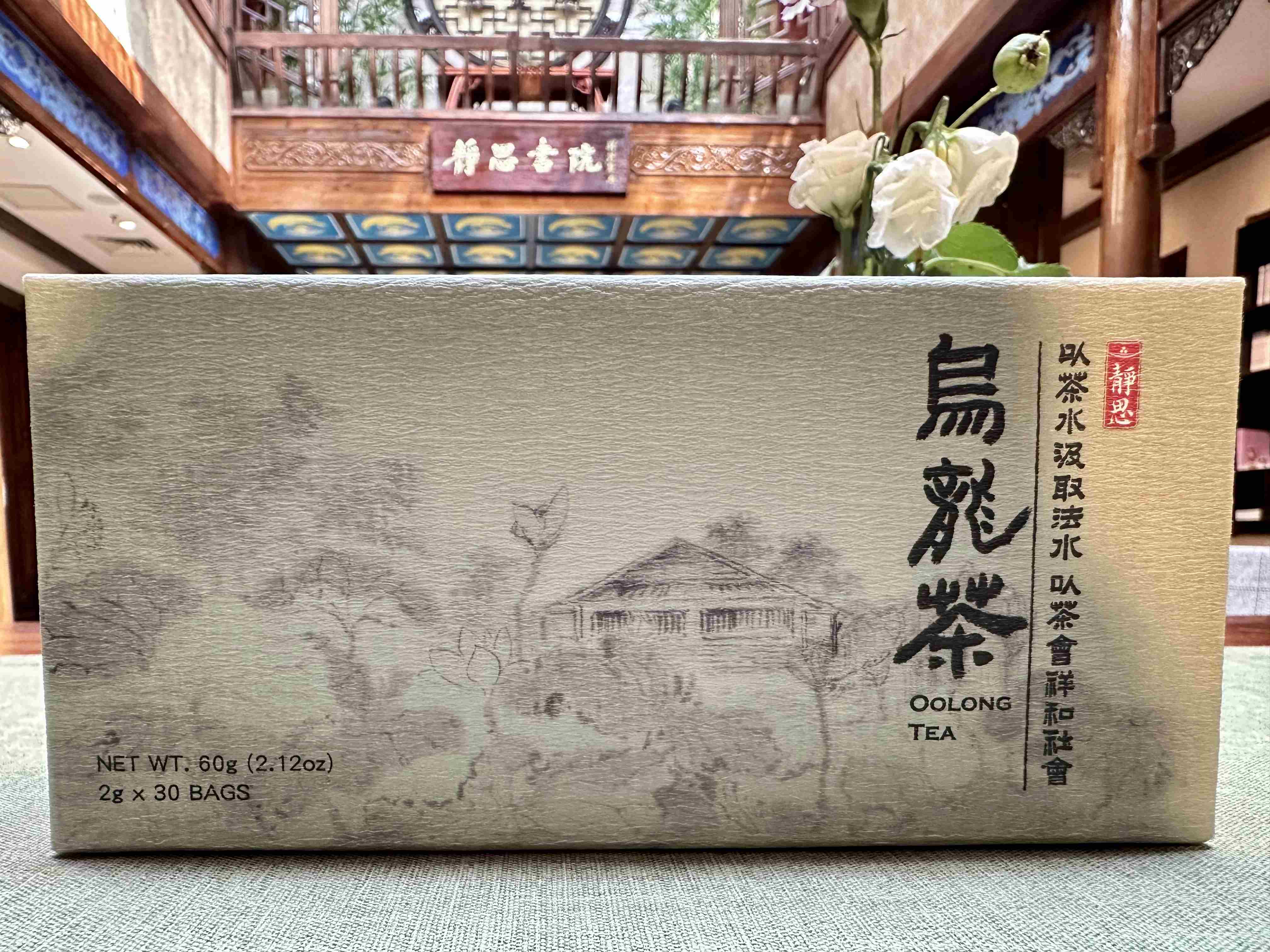 净斯乌龙茶60克（2克*30包）