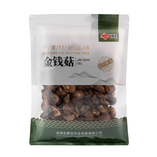 飞狐源-金钱菇【产地直发】 商品图0