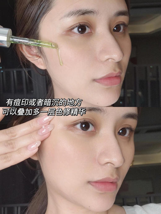 CSS希妍CUI亮肤保湿祛痘印色修精华液 商品图10