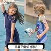 【代发】toswim儿童连体平角短袖防晒游泳衣儿童款泳衣 商品缩略图0