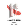 AKF唇泥 商品缩略图0