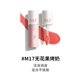 AKF唇泥