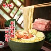 杨掌柜金汤肥牛味粉面菜蛋 183g 商品缩略图3