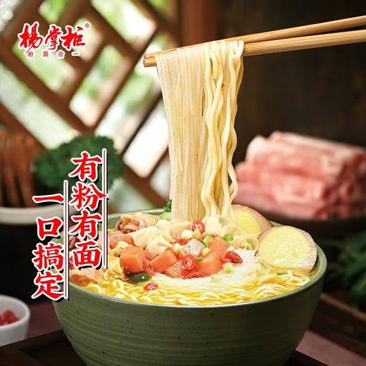 杨掌柜金汤肥牛味粉面菜蛋 183g 商品图3