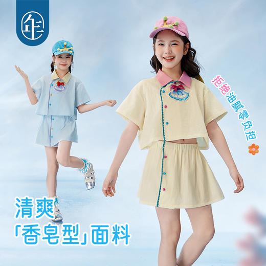 年衣2025新款夏季短袖衬衫半裙两件套贝有引力衬衫裙裤套装 商品图2