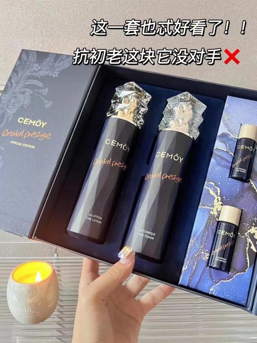 澳洲CEMOY澳诗茉护肤系列💥防晒/美白/滋养淡纹/紧致/细胞级抗老！✅火爆全网的21天精华胶囊/水乳超好价🎁还有限量秒杀、超值加赠 💰全场低至19.9元起，好价全部拿下👊 商品图13