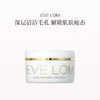 品牌直发 EVE LOM 全新亮采洁净面膜 100mL 商品缩略图0