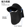 蕉下同款【磁吸面罩帽】夏季冰丝防晒磁吸面罩防晒帽防紫外线遮阳帽空顶帽太阳帽面纱女夏 商品缩略图1