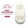 意诺唯新生儿体位管理包 商品缩略图0