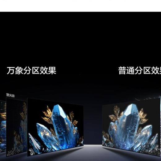 TCL 98P12K液晶电视 商品图0