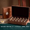 花梨木【木盒.18罐】 50元1套.整箱18套 商品缩略图0
