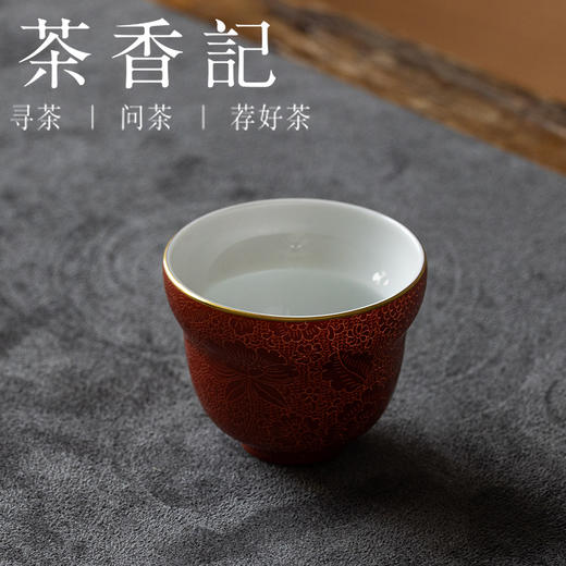 茶香记古帛扒花葫芦杯（宫红）80ml景德镇陶瓷茶杯主人杯粉彩扒花 商品图1