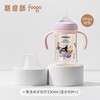 9楼母婴生活馆 膳魔师foogo系列学饮杯三丽鸥巧虎联名PPSU材质婴幼儿童双把手吸管水杯330mL 吊牌价：218元 活动价：158元 商品缩略图7