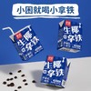 菲诺生椰小拿铁200g*3 商品缩略图0