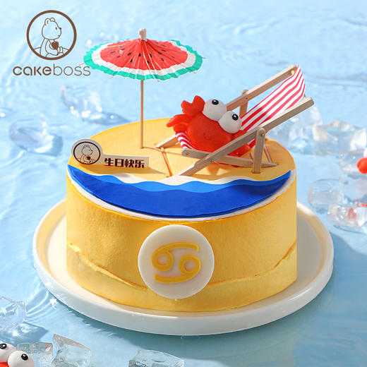 ♋巨蟹座“慵懒夏日”星座蛋糕 商品图4