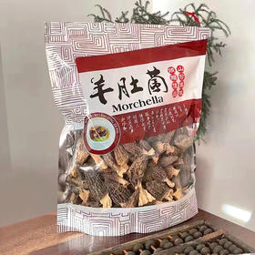 【精选干货羊肚菌】野味香肉厚精选货菇菌自然农家新鲜晒干货炖汤品菇菌类
