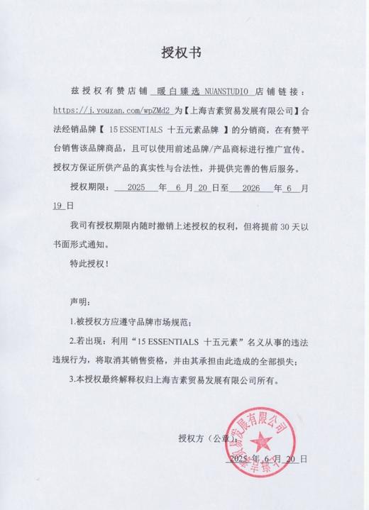 【精油养卸 水感速溶 深层清洁】苦橙叶卸妆精油 120ml 15元素 商品图4