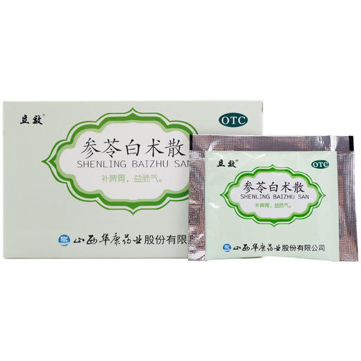 立效 参苓白术散6g*6袋 商品图2