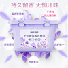 marie claire嘉人 护色香氛洗衣凝珠 6g*20颗/盒 薰衣草花香味 商品缩略图8