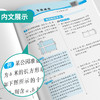 2025秋【五四制青岛版】4年级上册 实验班提优训练 小学数学四年级 商品缩略图3