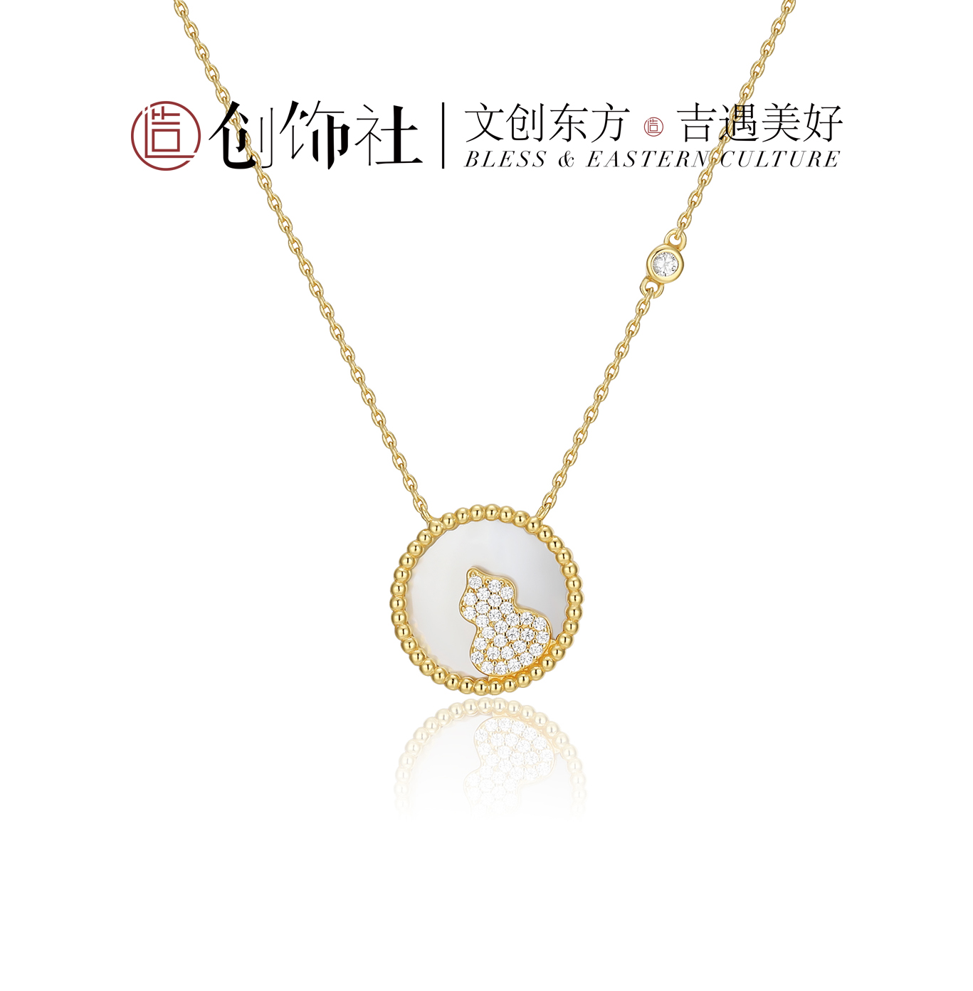 「 福禄 」母贝/黑玛瑙项链