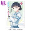 【中商原版】轻小说 败北女角太多了 首刷限定版 第8集 雨森焚火 台版轻小说 东立出版 商品缩略图1