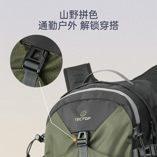 TECTOP/探拓户外双肩包男大容量旅行背包女轻便书包防水徒步登山20L 商品图2