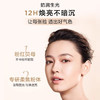 【海豚美购】Clarins 娇韵诗 小奶瓶粉底液30ml 商品缩略图2