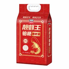 太粮【铂粳】靓虾王 香软米5kg /袋 油粘米大米
