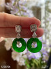 老坑帝王绿平安扣耳坠【5230704】具体价格微信咨询 商品缩略图3