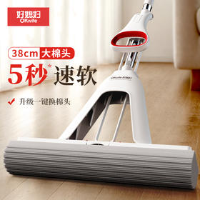 好媳妇胶棉拖把家用一拖净2025新款免手洗懒人神器吸水对折式棉头