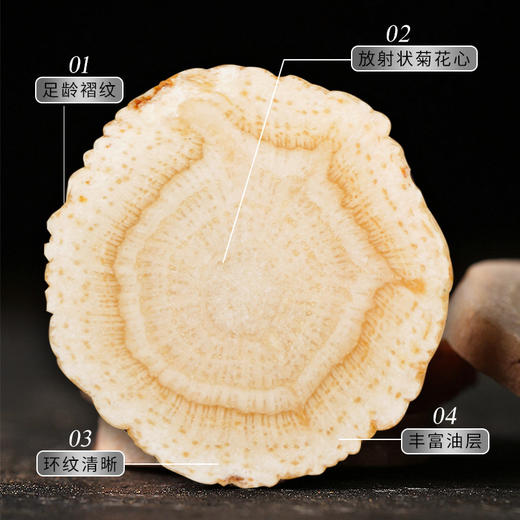 雷允上加拿大西洋参片100g/瓶（1.2-1.4cm） 商品图2