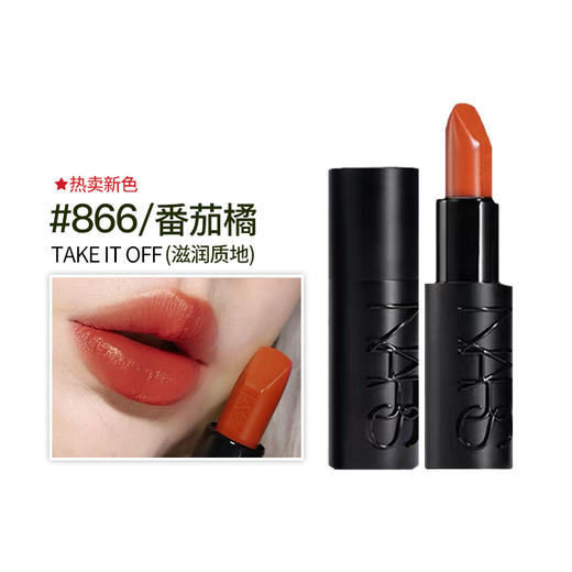 NARS黑管敢欲唇膏 商品图6