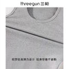 Threegun三枪 舒肤棉灯芯弹力男背心-T30056A01 商品缩略图2