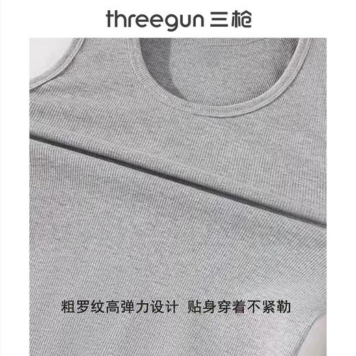 Threegun三枪 舒肤棉灯芯弹力男背心-T30056A01 商品图2