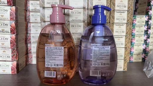 宝藏内衣洗衣液 英伦进口🇬🇧莱氏姆洗衣液 商品图4