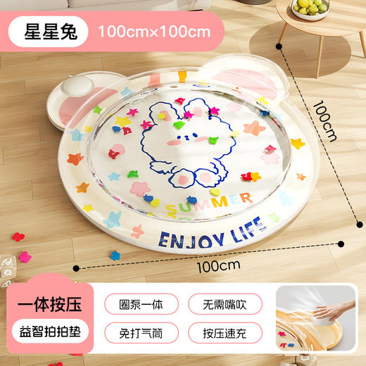 【萌趣拍拍垫，夏日哄娃神器！】婴儿充气拍拍水垫 海洋生物游泳圈爬爬垫坐垫 儿童拍拍垫-QQ 商品图8