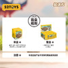 52 TOY 超活化系列-西安印象TMSC016483 商品缩略图4