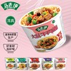【包邮】云南马老伊 桶装方便面 | 火鸡面 商品缩略图1