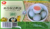 【神丹】保洁鸭蛋20枚 简装 商品缩略图5