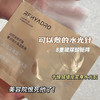 润熙泉 奢润紧致淡纹面膜 商品缩略图2